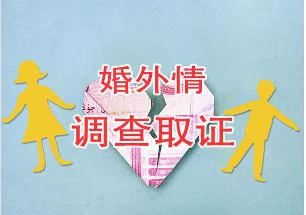 东莞婚外情取证：没有户口本可以离婚吗？