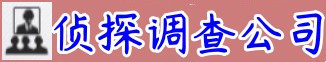 东莞市私家侦探：出轨方的称述、认错书悔过书等可以作为出轨的证据
