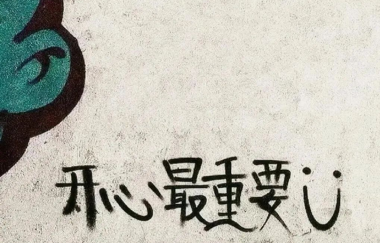 东莞市侦探调查：谢谢你能了解我，让我倚靠