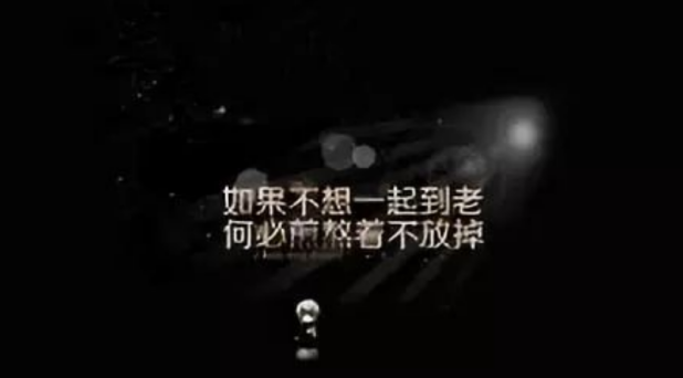 东莞市私人调查：没啥可担心挂念的