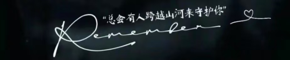东莞市第三者调查：深沉的爱着和信任自己的孩子