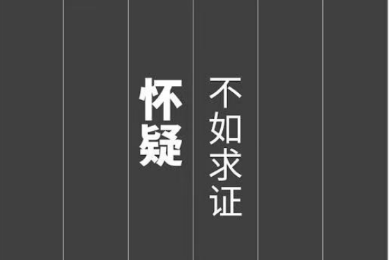 东莞市婚外情取证:一个连外卖都要凑满减的人,怎么会舍得花几千块去学东西?