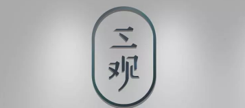 东莞市私家侦探：扶你上去，他也能站得更高