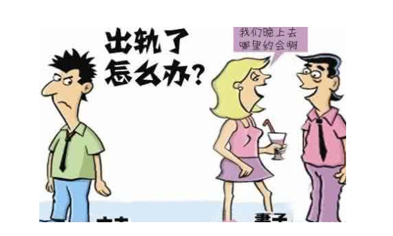 东莞市侦探调查：放不下一个人又不能在一起怎么办